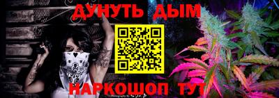 мескалин Гусиноозёрск