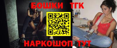 стафф Балаково