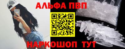 мескалин Гусиноозёрск