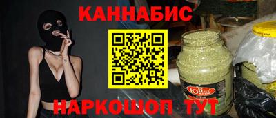 стафф Гусь-Хрустальный