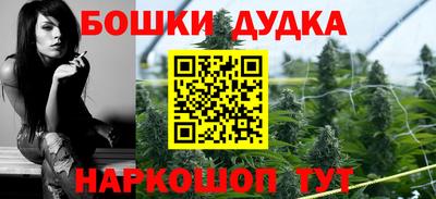 стафф Гусь-Хрустальный