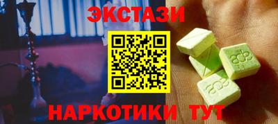 стафф Гусь-Хрустальный