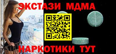 мескалин Гусиноозёрск