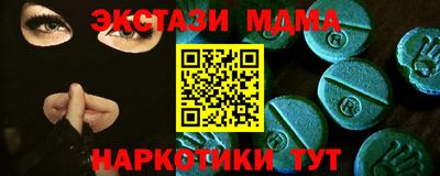 стафф Балаково