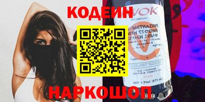 стафф Балаково