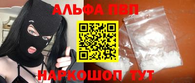 меф VHQ Гусев