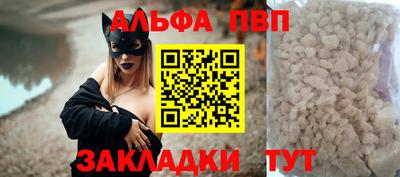 меф VHQ Гусев