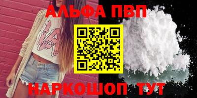 меф VHQ Гусев