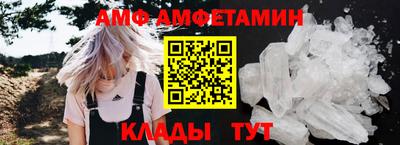 стафф Балаково