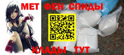 mdma Абакан
