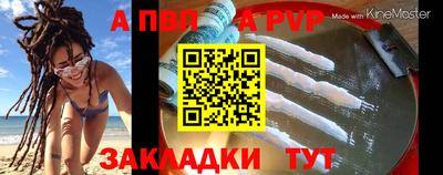 стафф Гусь-Хрустальный