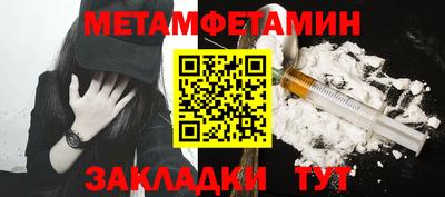 мескалин Гусиноозёрск