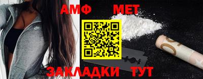 мескалин Гусиноозёрск