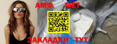 меф VHQ Гусев