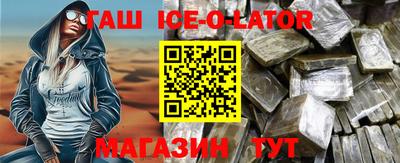 наркотики Балашиха