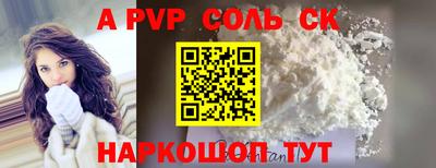 стафф Гусь-Хрустальный