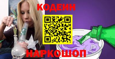 стафф Гусь-Хрустальный