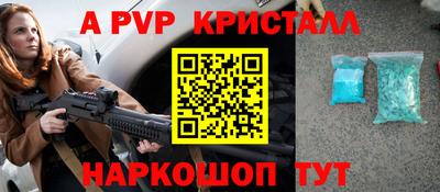 стафф Гусь-Хрустальный