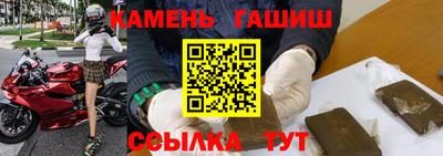 стафф Гусь-Хрустальный
