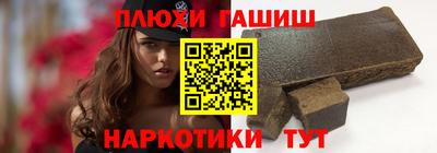 мескалин Гусиноозёрск