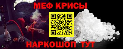 стафф Гусь-Хрустальный