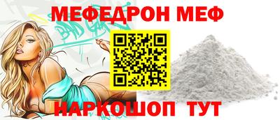 стафф Гусь-Хрустальный