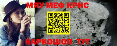 мескалин Гусиноозёрск