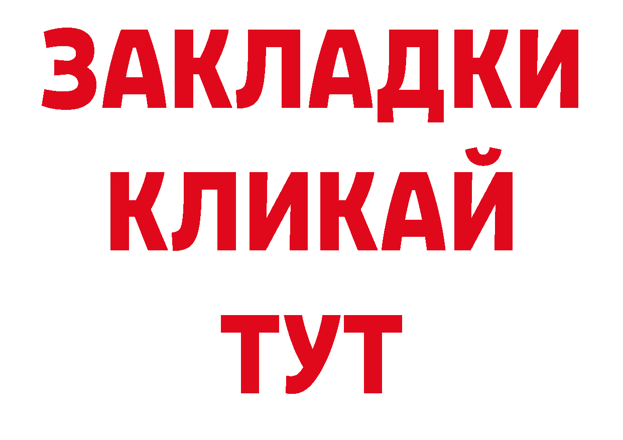 Как найти закладки? сайты даркнета состав Новочебоксарск