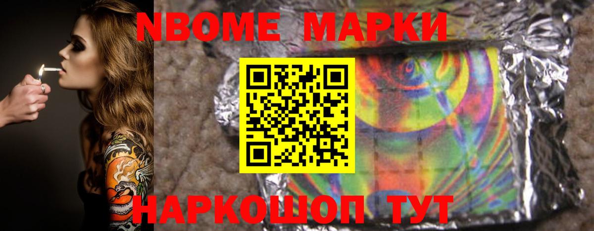 ЛСД экстази кислота Новочебоксарск