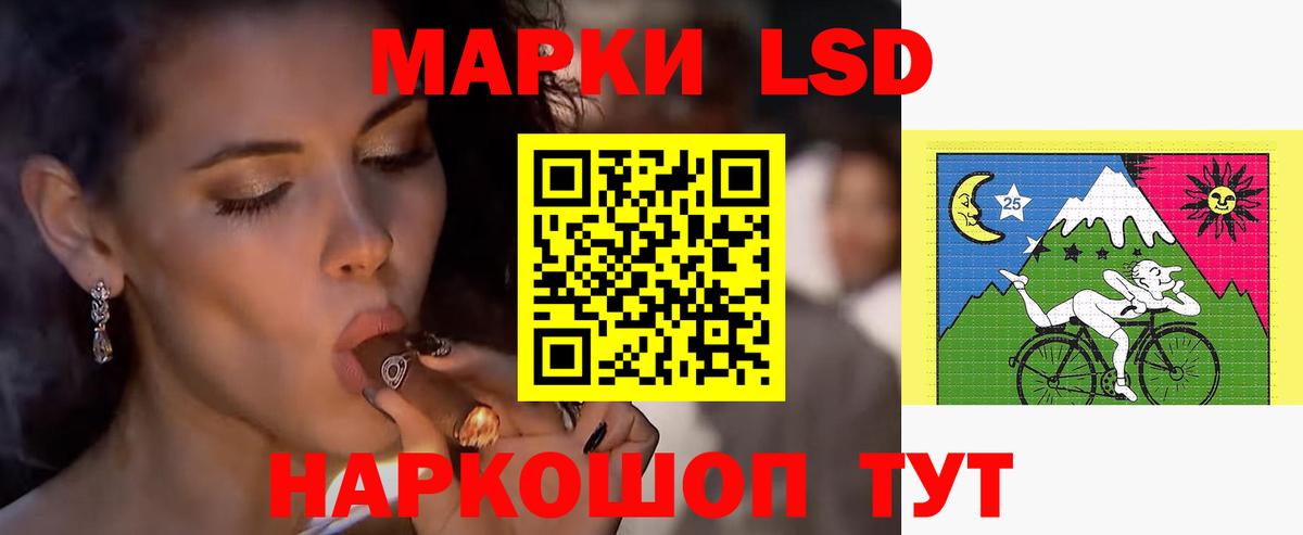 LSD-25 экстази ecstasy  Вход с VPN  LSD-25 экстази  Новочебоксарск  ЛСД экстази кислота 