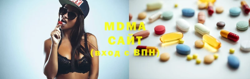 где продают наркотики  Новочебоксарск  MDMA Molly 