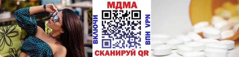 магазин продажи   hydra   MDMA кристаллы  Новочебоксарск 