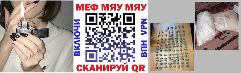 МЯУ-МЯУ VHQ  Новочебоксарск 