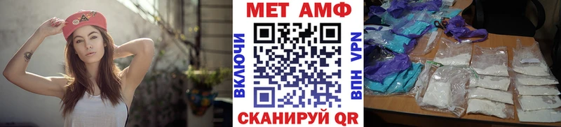 МЕТАМФЕТАМИН кристалл  blacksprut зеркало  Новочебоксарск 