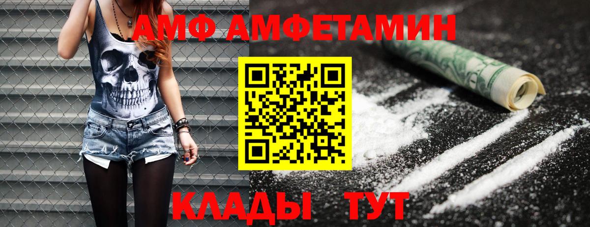 МЕТАМФЕТАМИН пудра Новочебоксарск