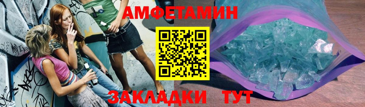 Метамфетамин пудра  Метамфетамин пудра  Новочебоксарск 