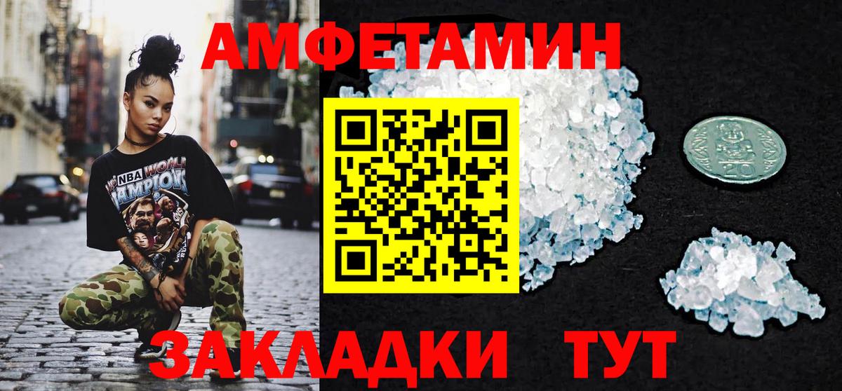 Новочебоксарск  Первитин винт  Вход с VPN 