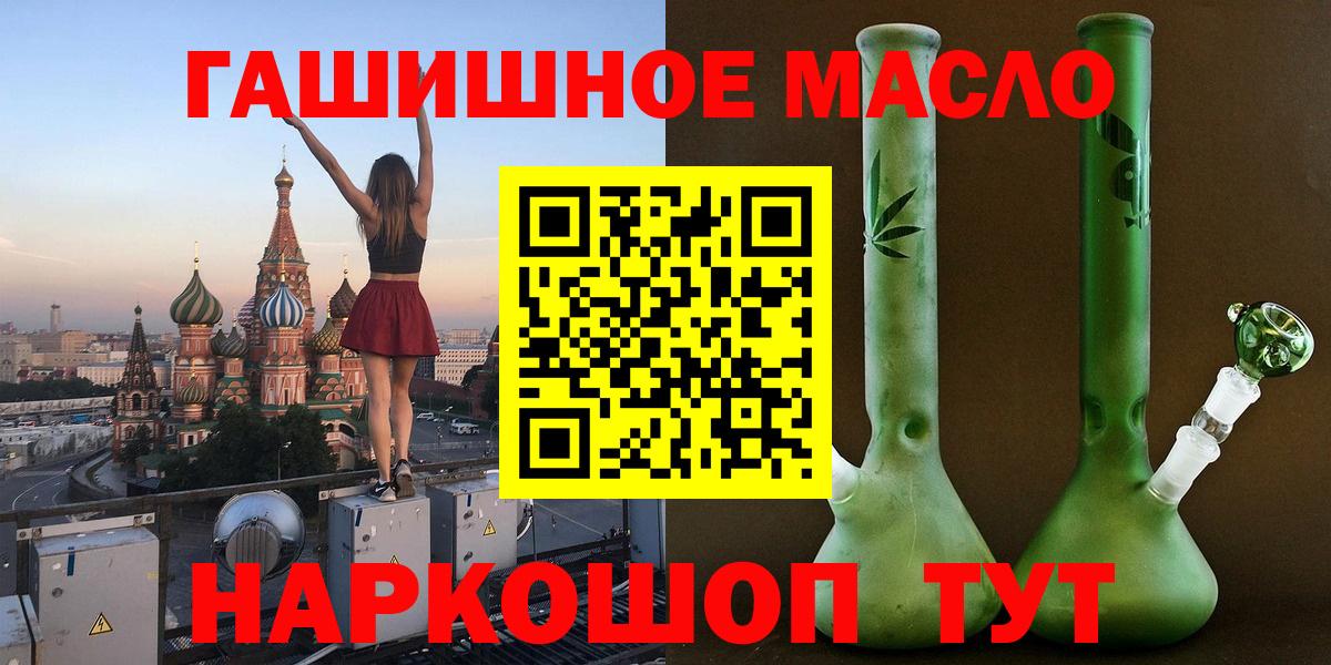 ТГК концентрат  Новочебоксарск  ОМГ ОМГ вход  ТГК концентрат 