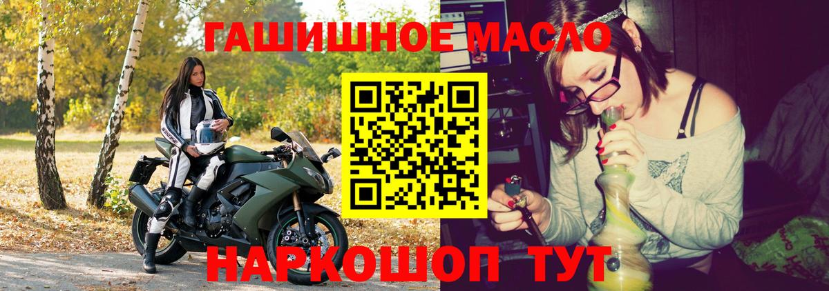 Дистиллят ТГК жижа  Вход с VPN  Дистиллят ТГК концентрат  Новочебоксарск 