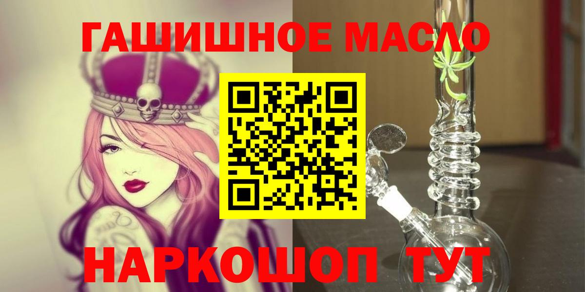 ТГК жижа Новочебоксарск