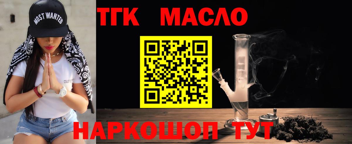 Меф МЯУ МЯУ   Новочебоксарск  Кокаин  Вход с VPN  Метадон  ТГК  Гашиш  ГАШ  Каннабис 