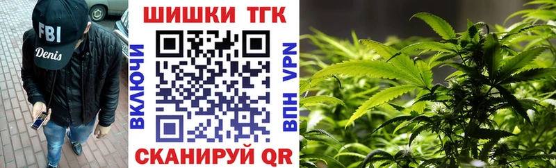 где купить наркоту  Новочебоксарск  Бошки Шишки сатива 