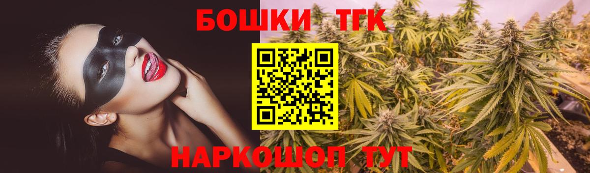 МАРИХУАНА план  Марихуана индика  Новочебоксарск  Марихуана семена  Вход с VPN 